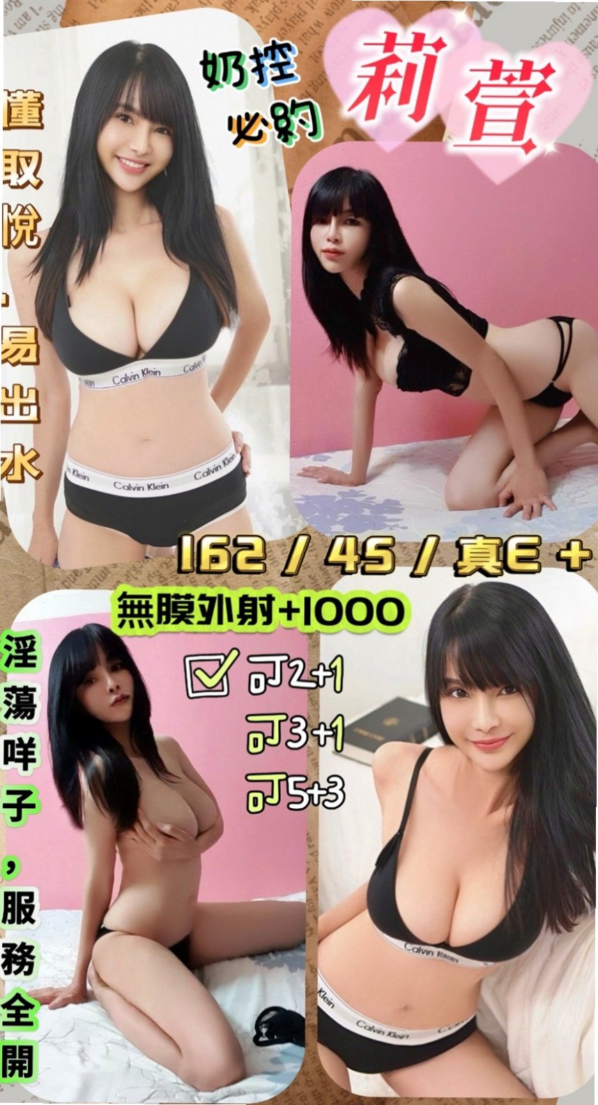 PIT STOP｜安琪｜辦公助理｜165cm/54kg｜D罩杯｜21歲｜新營好茶｜可以讓你一直體驗不同的快感 對了她希望在上岸之前我幫她找到一個很合的當炮友 卡緊啊
